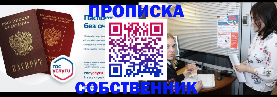 форма 3 в Чите